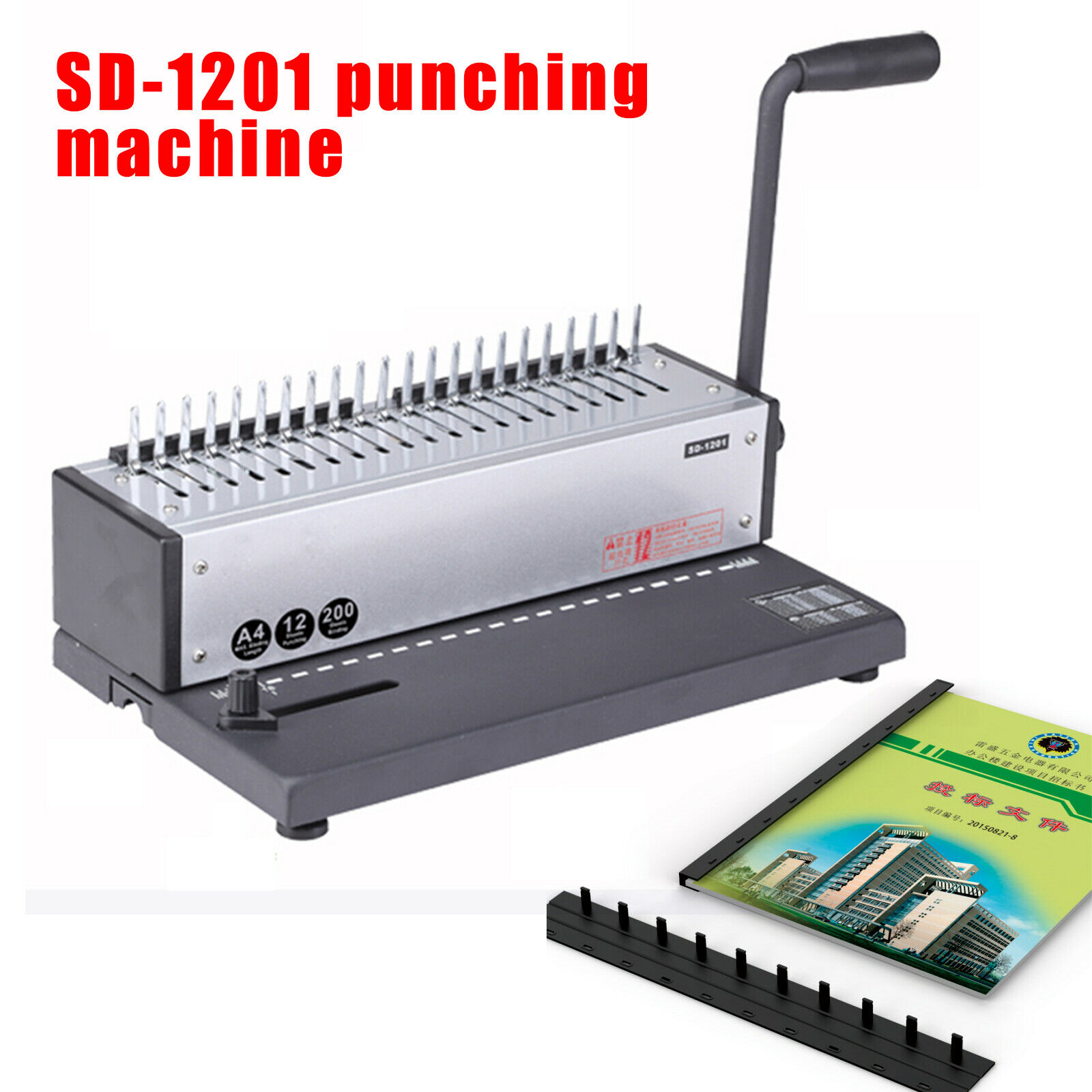 SD 1201 Metal Coil Punching Binding Machine A4 paper Comb Punch Binder